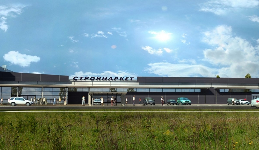 Торговый центр
